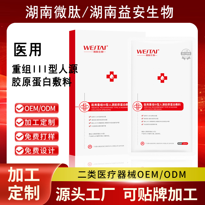 化妆品行业的趋势与变化