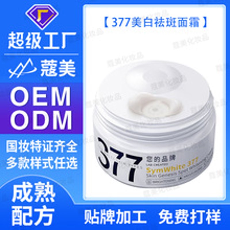 化妆品ODM行业新趋势解锁